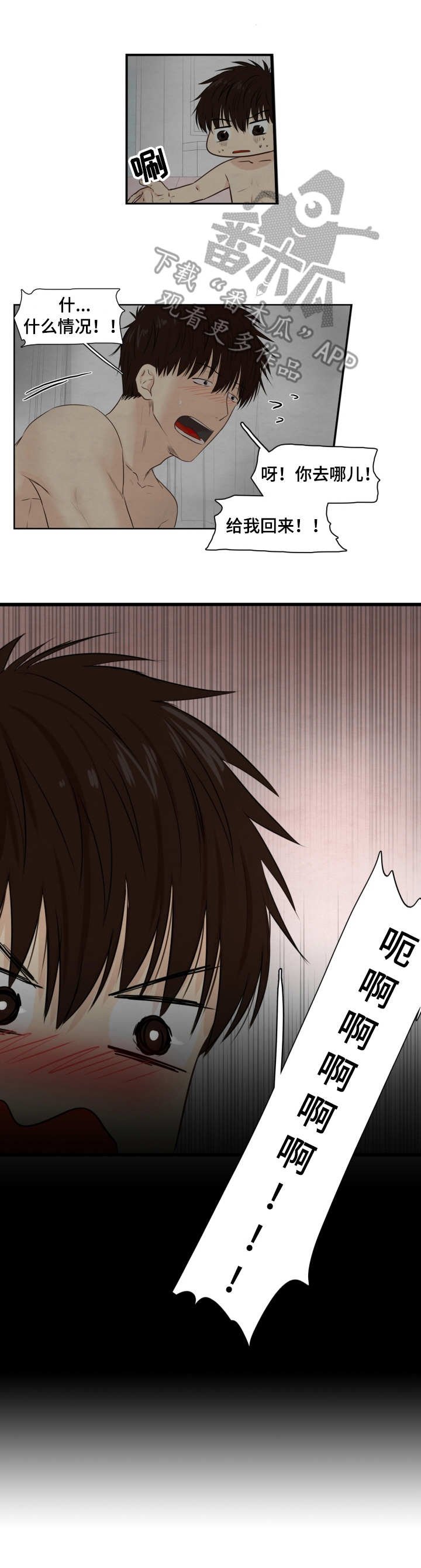 第13章：退房时间