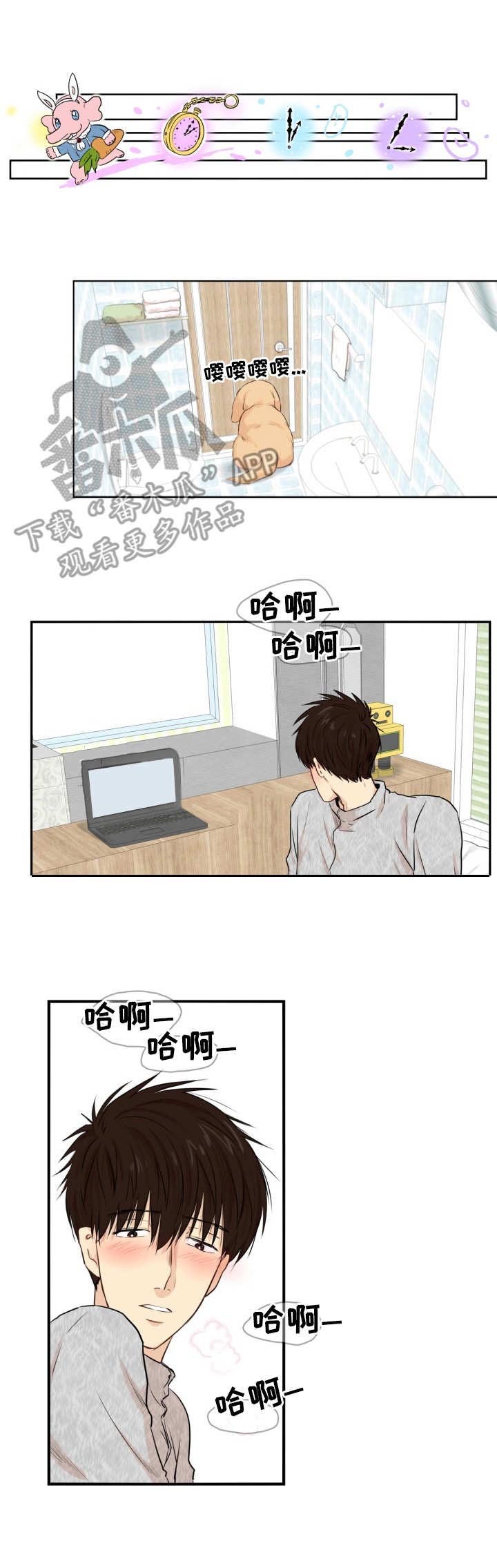 第14章：独自发泄