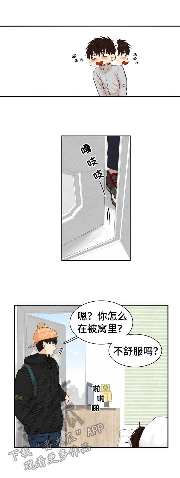 第14章：独自发泄