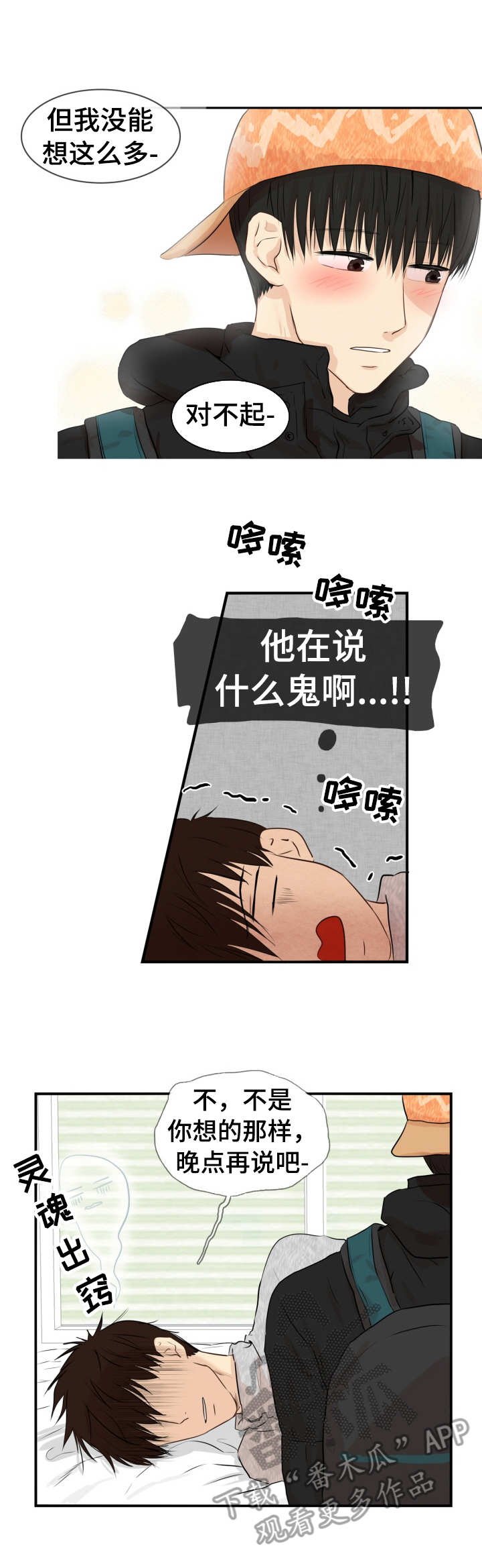 第15章：学着做