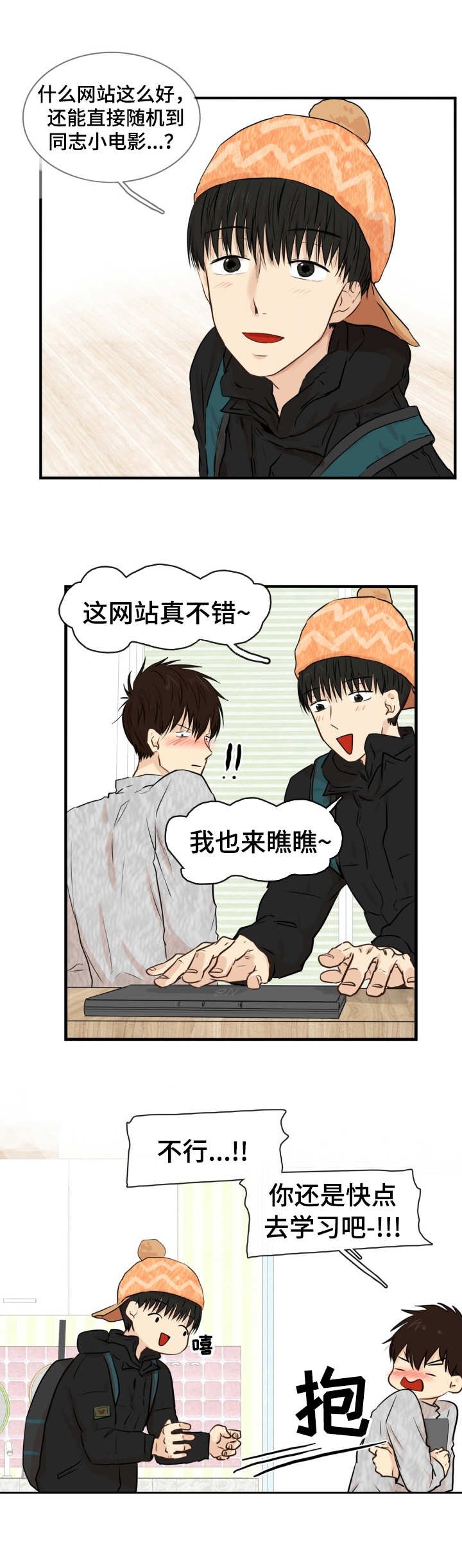 第15章：学着做