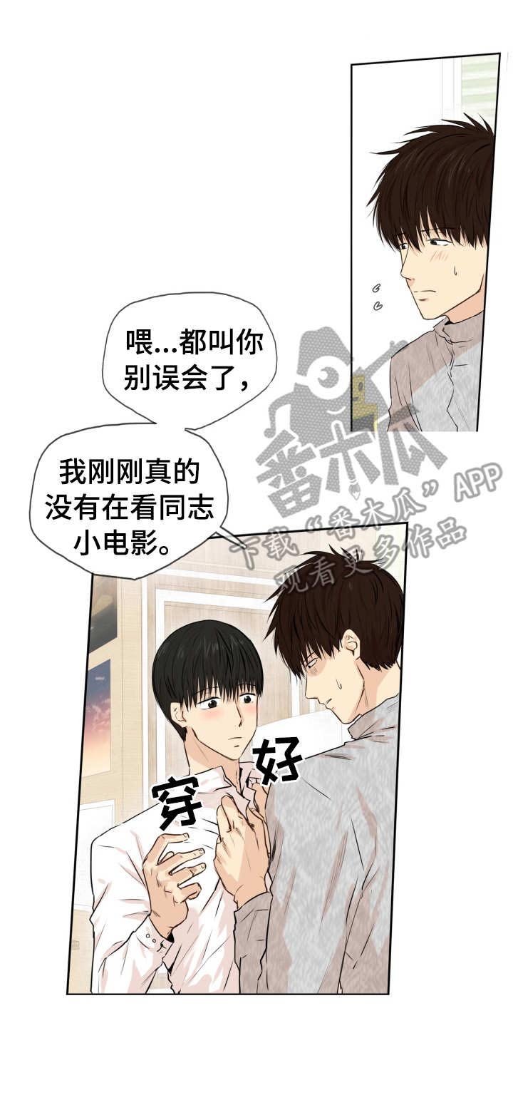 第15章：学着做