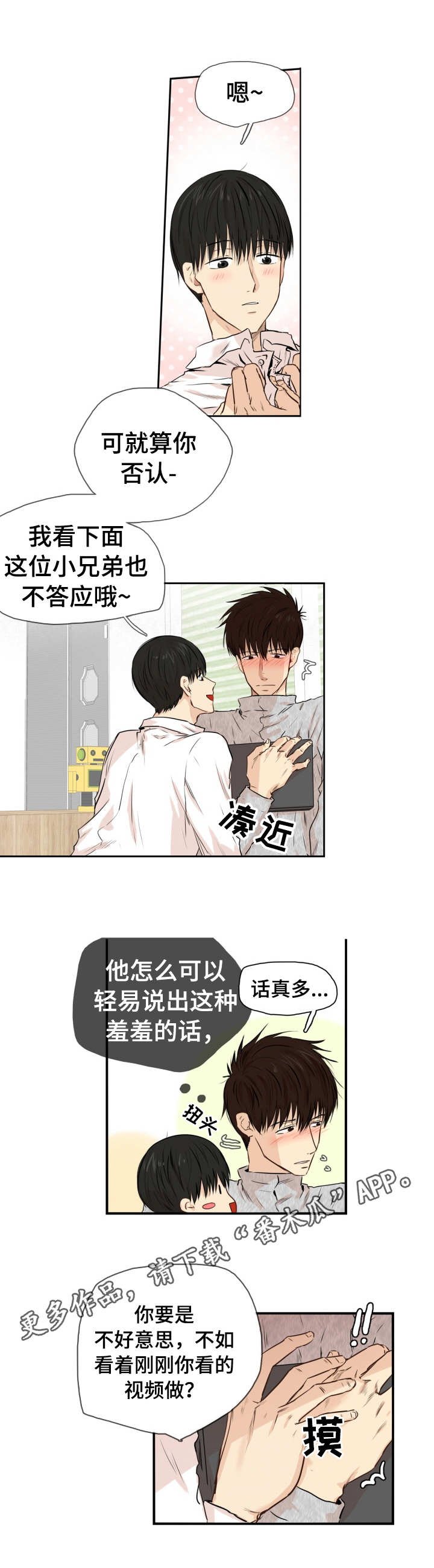 第15章：学着做