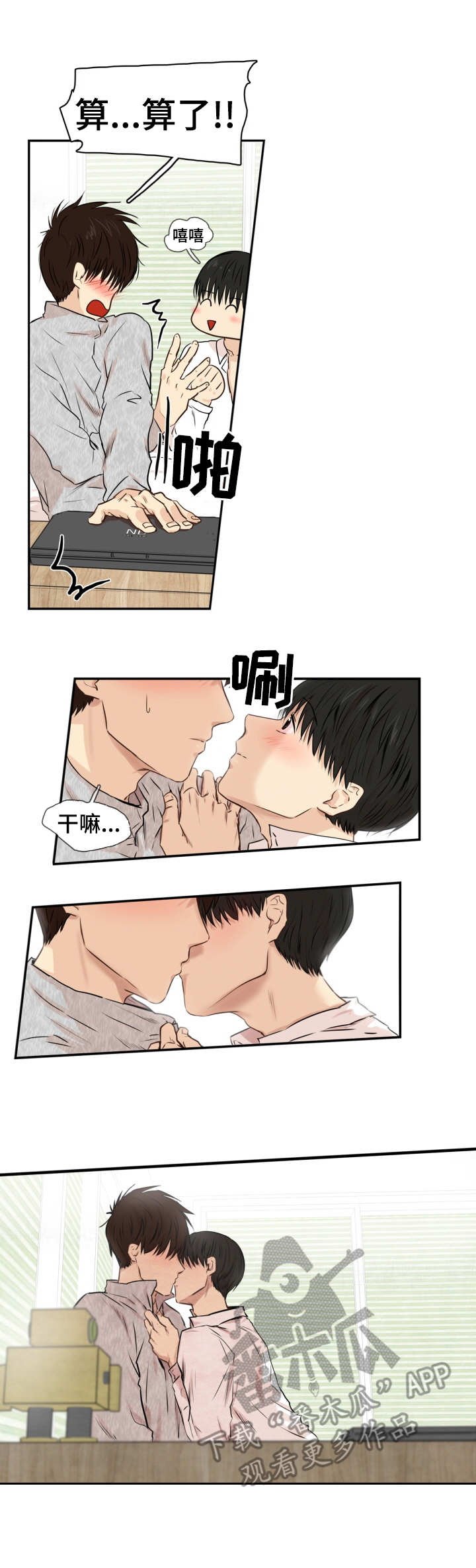 第15章：学着做