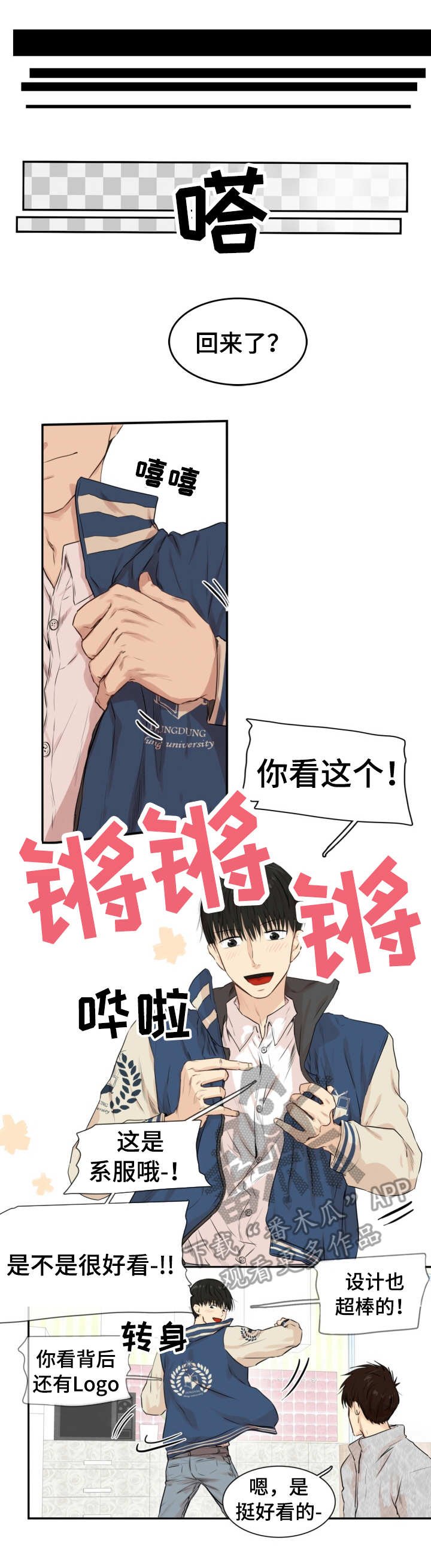 第19章：过于感性