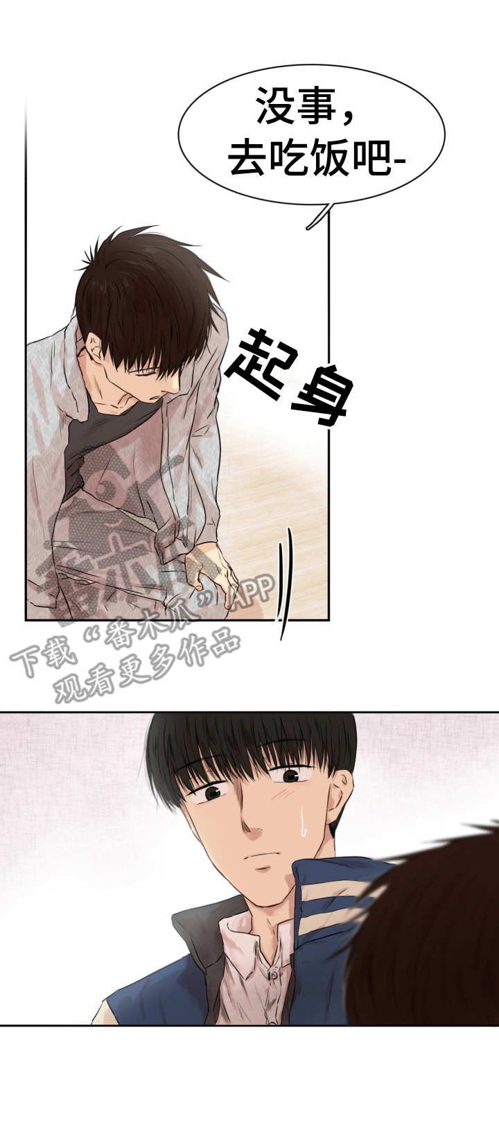 第19章：过于感性
