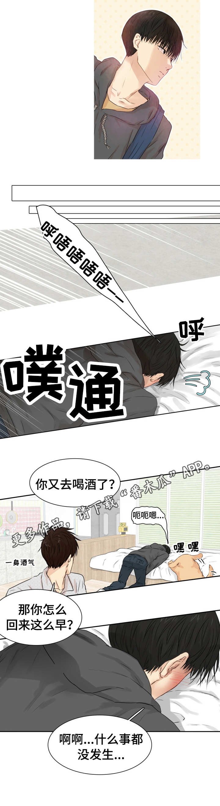 第19章：过于感性