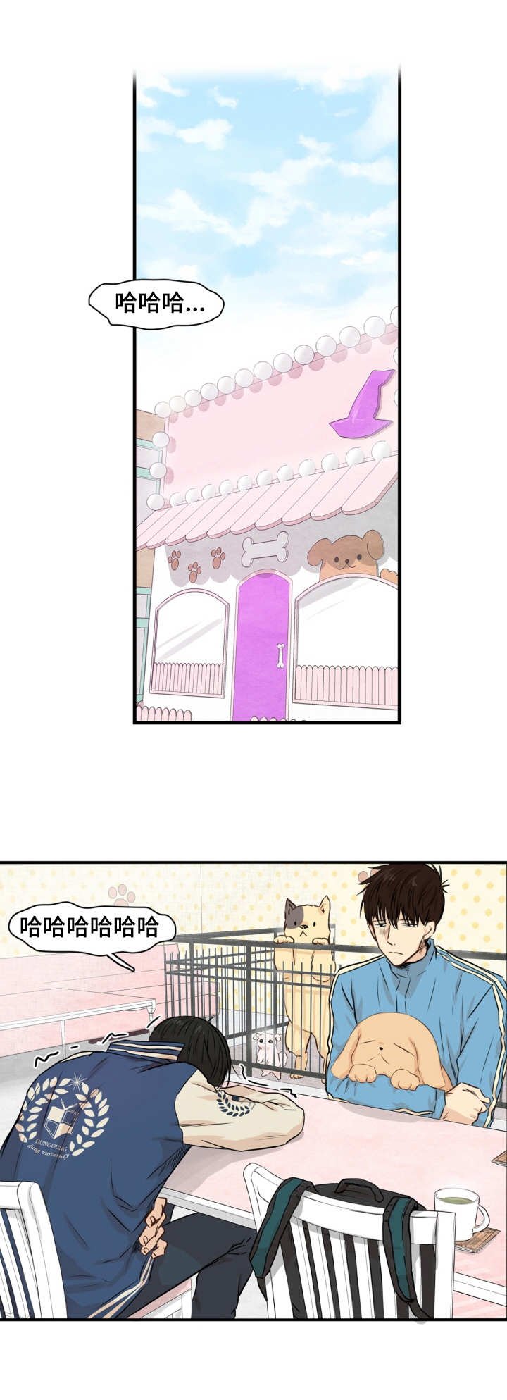 第21章：是你先的
