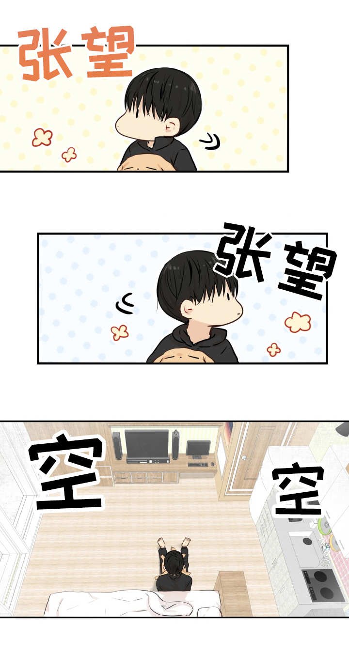 第23章：礼物