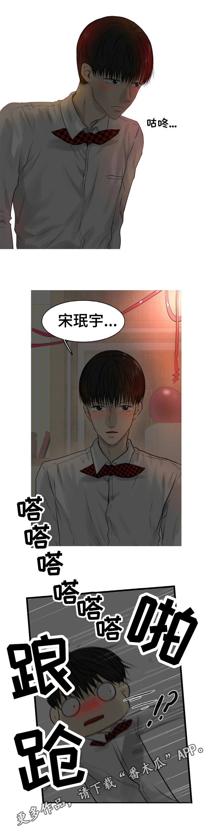 第24章：无法控制