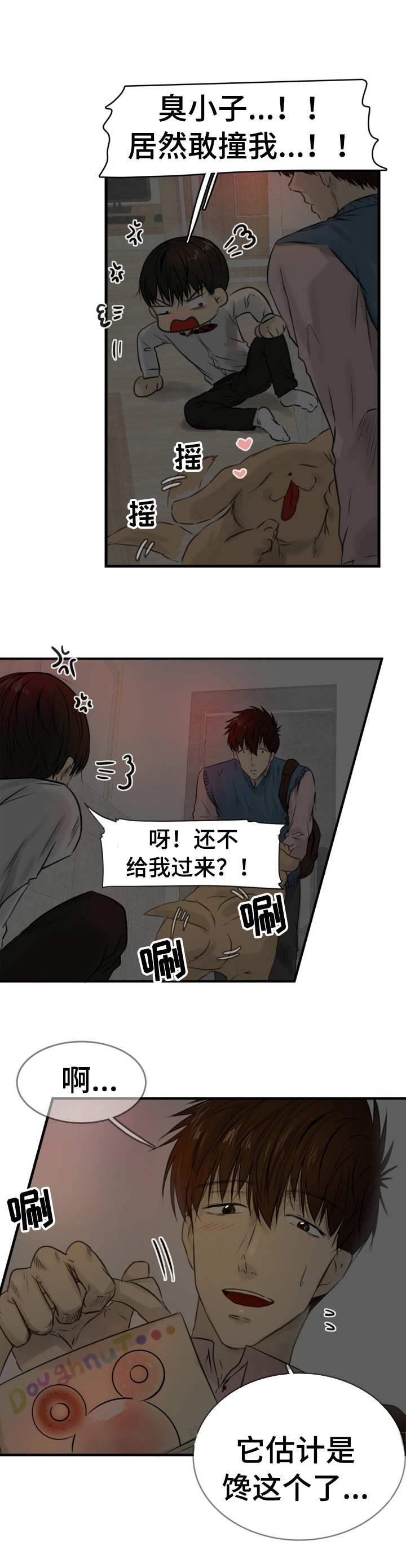 第24章：无法控制