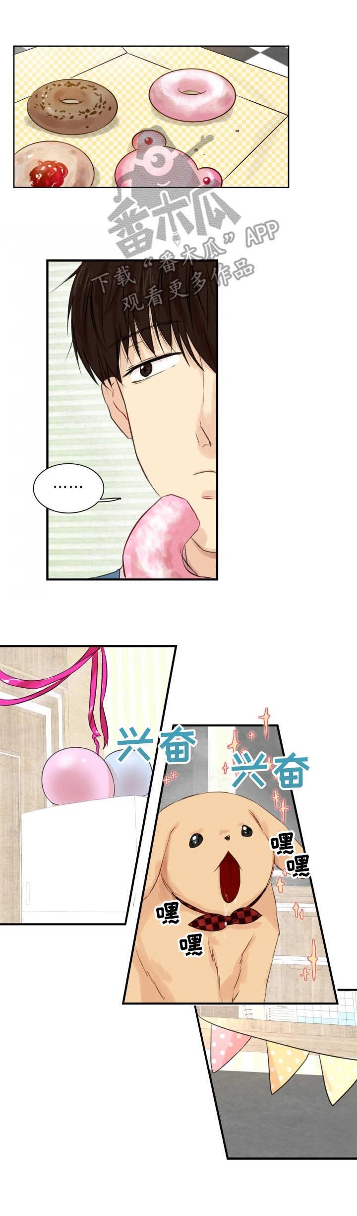 第24章：无法控制
