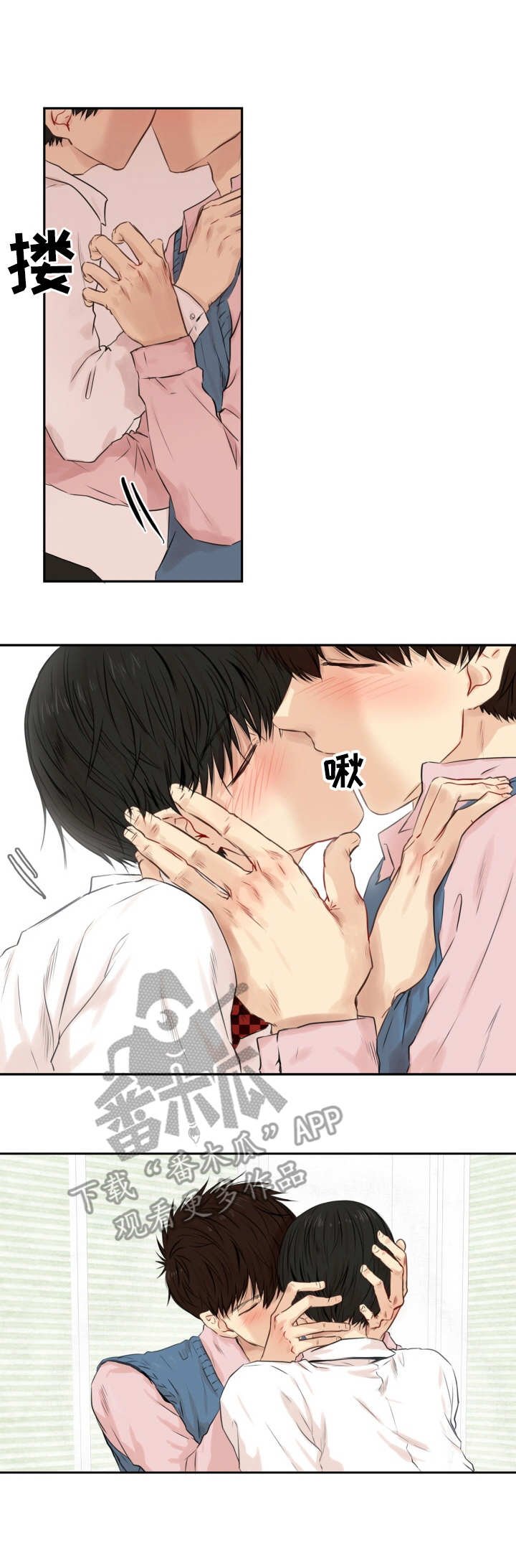 第25章：可爱