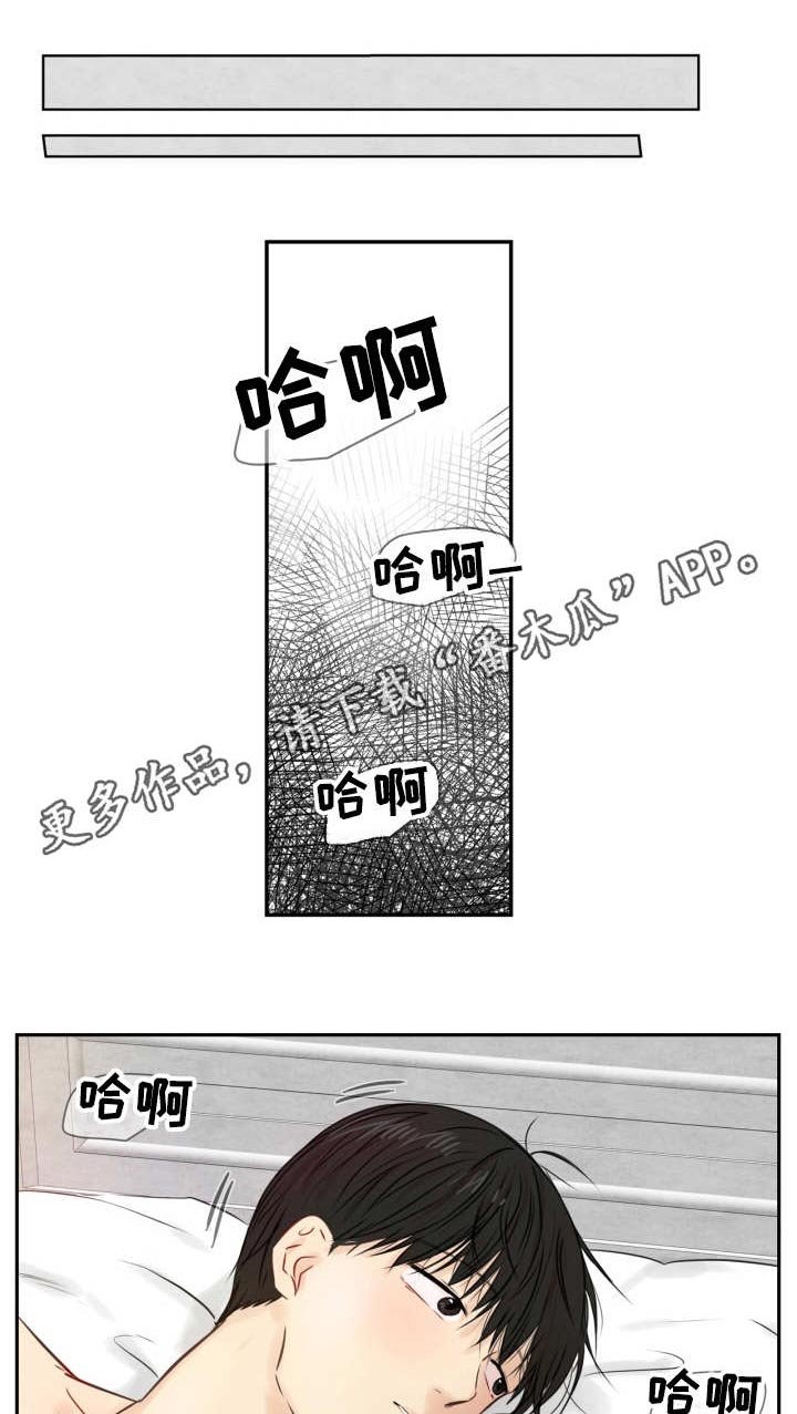 第26章：来点特别
