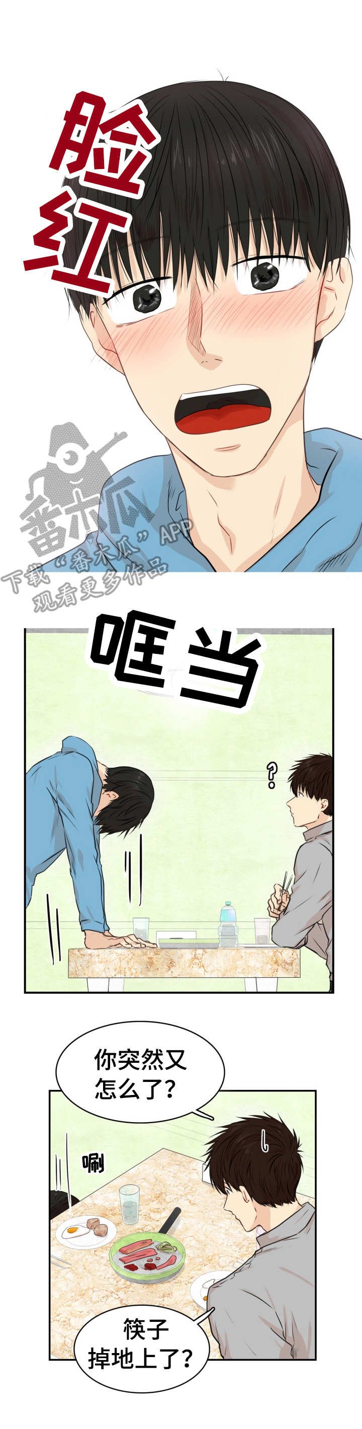 第27章：温柔以待（完结）