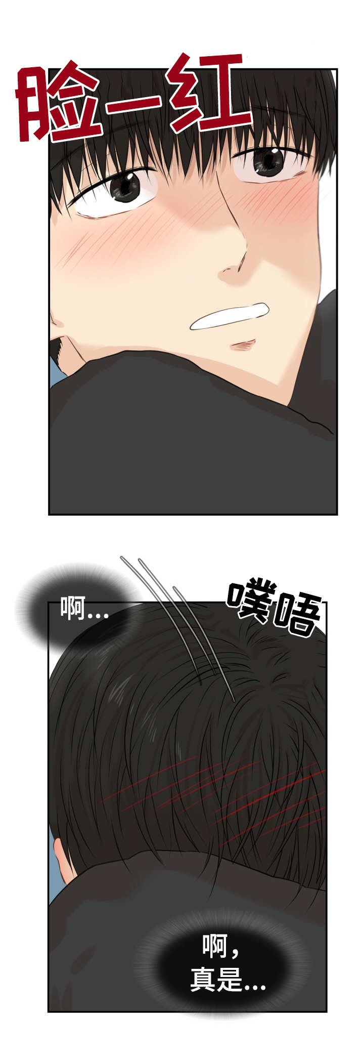 第27章：温柔以待（完结）
