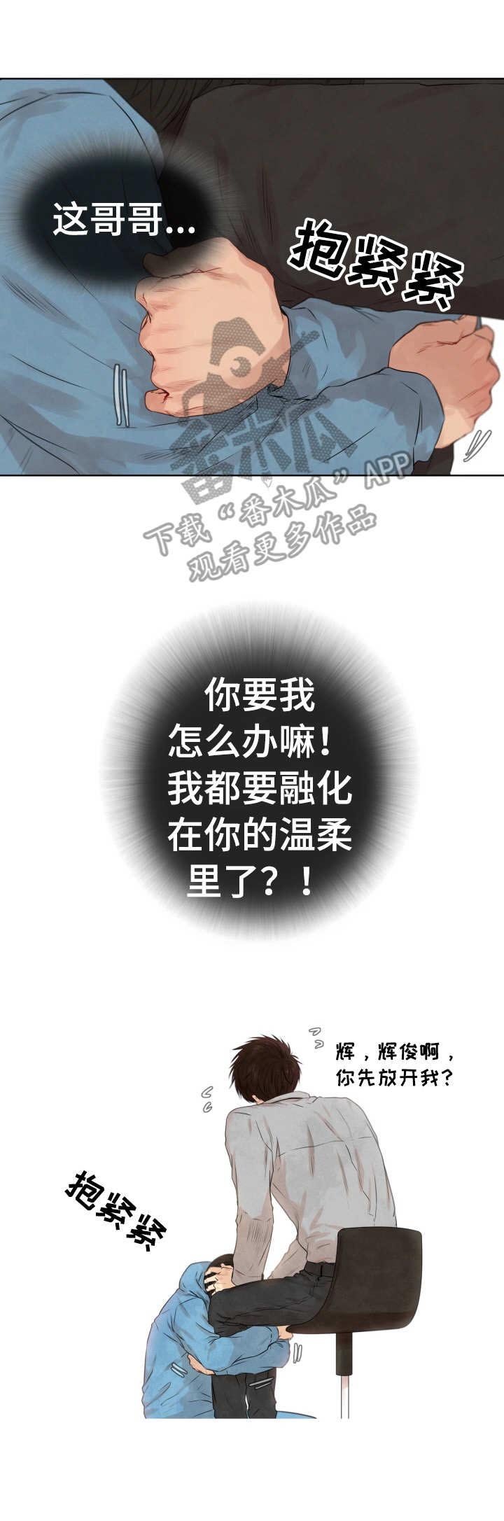 第27章：温柔以待（完结）