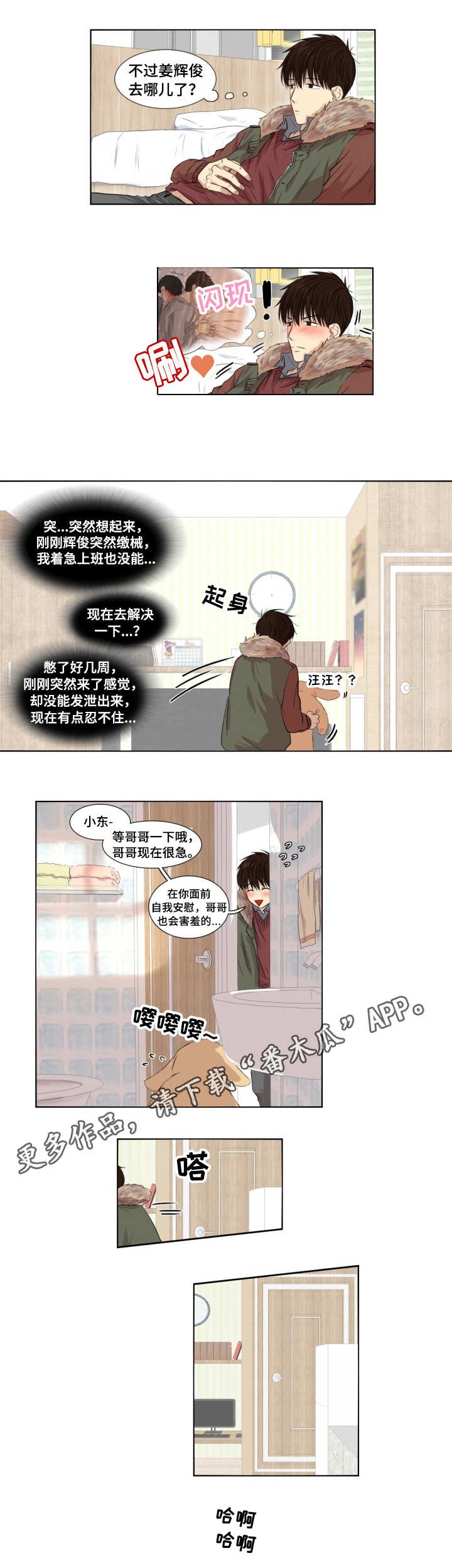 第4章：失业