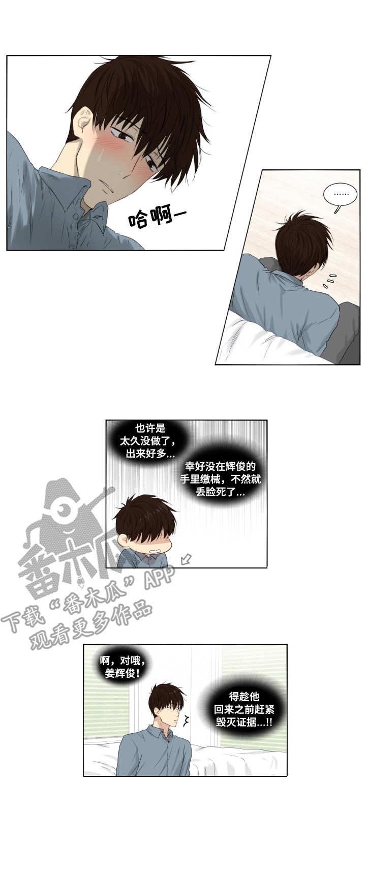 第4章：失业