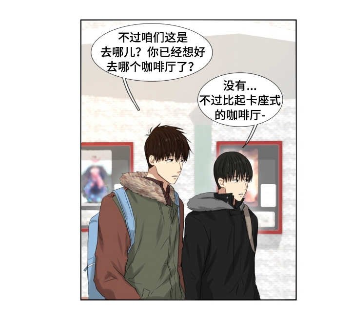 第5章：紧张
