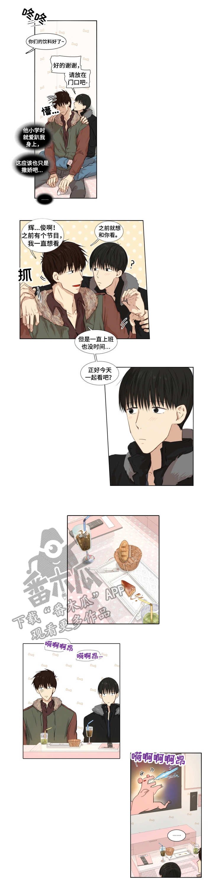 第6章：精力无限