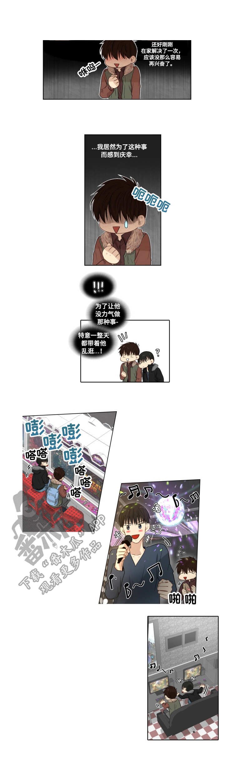 第6章：精力无限