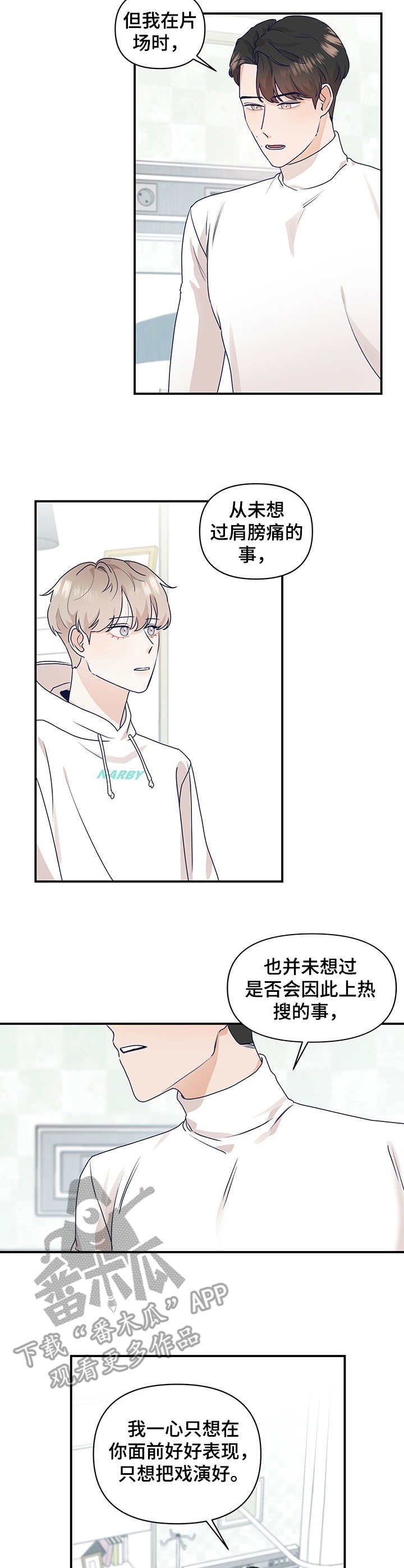 第10章：亲近