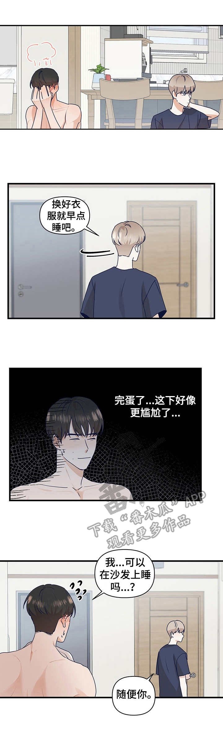 第12章：深夜档电影