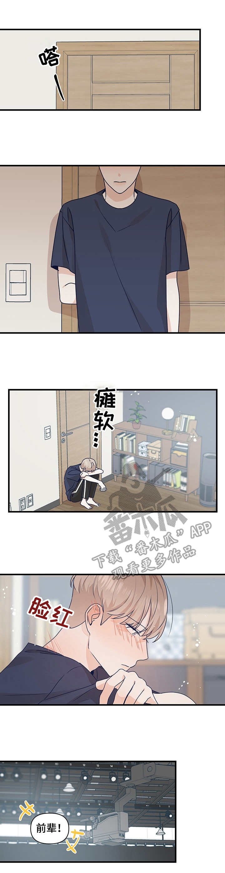 第12章：深夜档电影