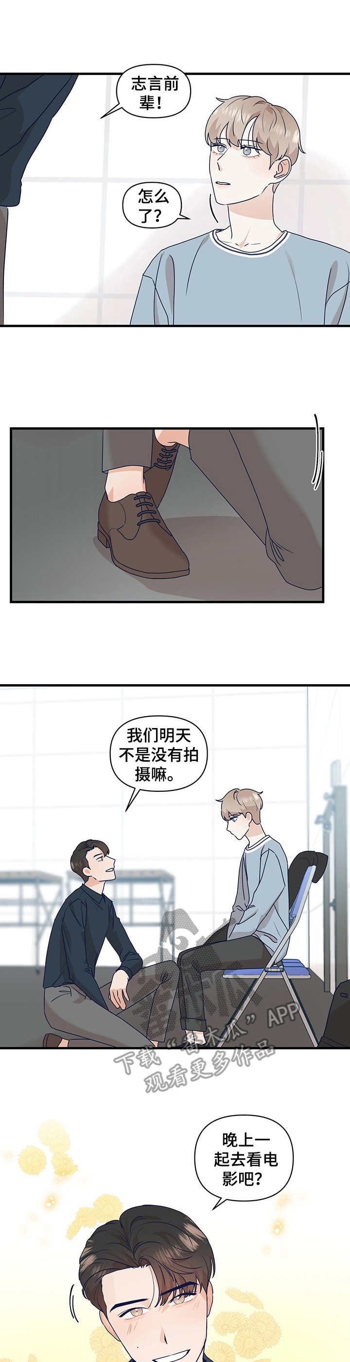 第12章：深夜档电影