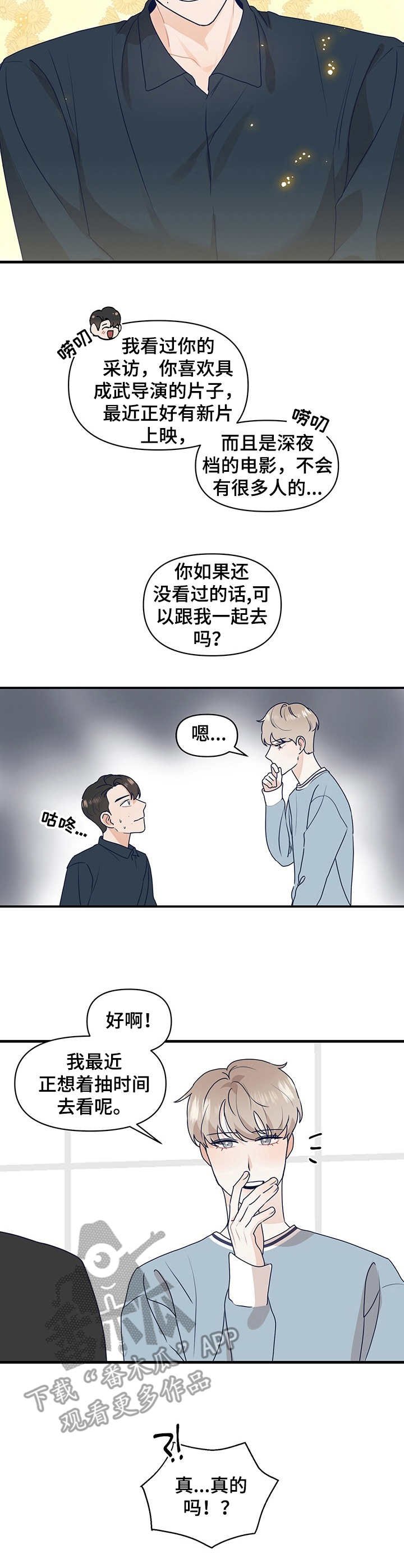 第12章：深夜档电影
