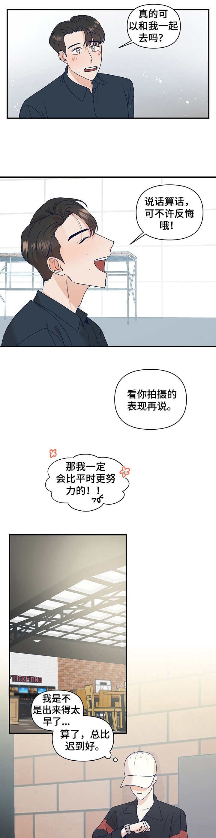 第12章：深夜档电影