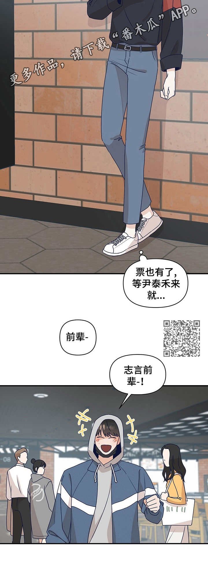 第12章：深夜档电影