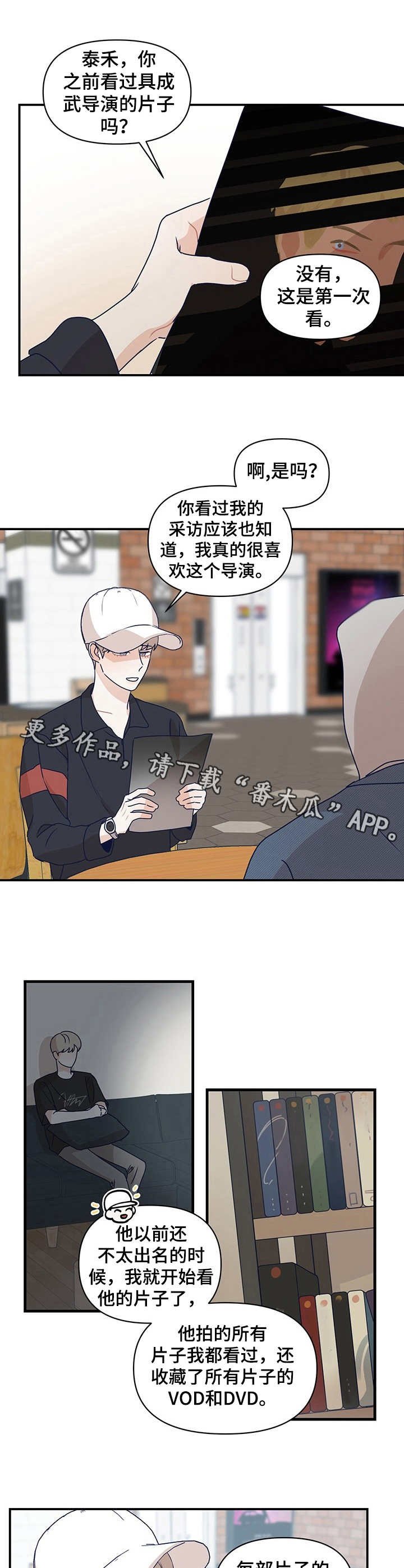 第12章：深夜档电影