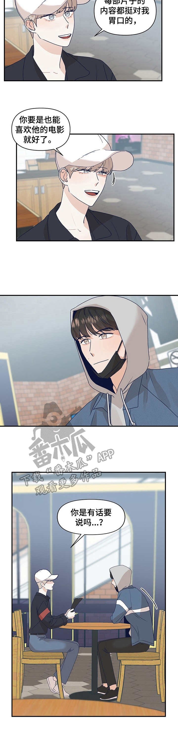 第12章：深夜档电影