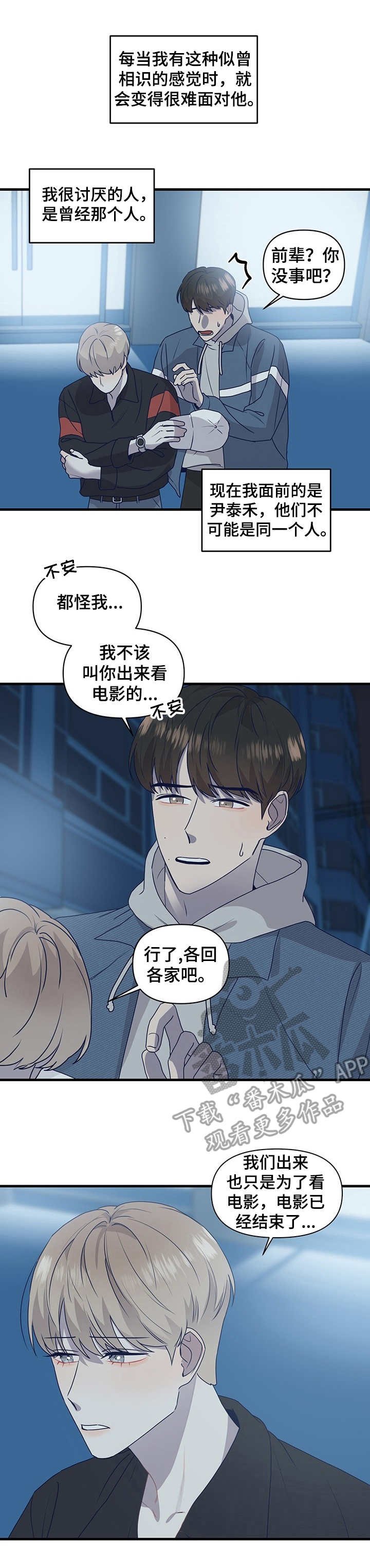 第14章：探班