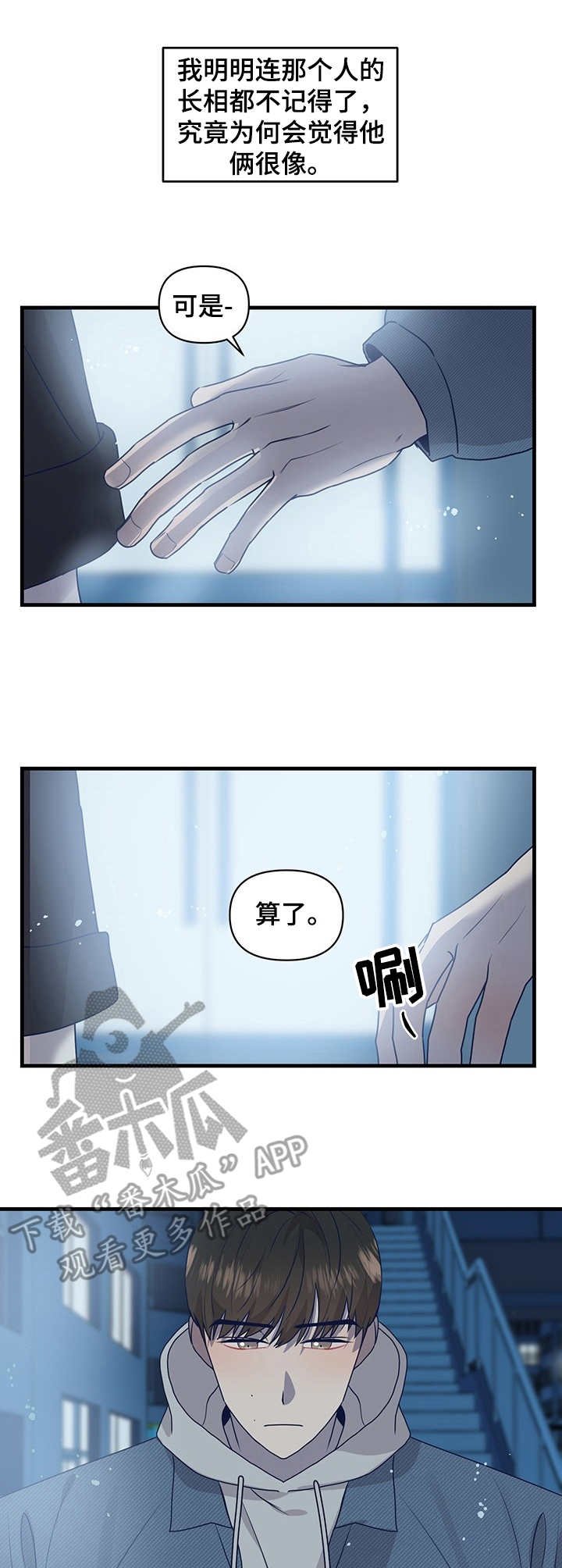 第14章：探班