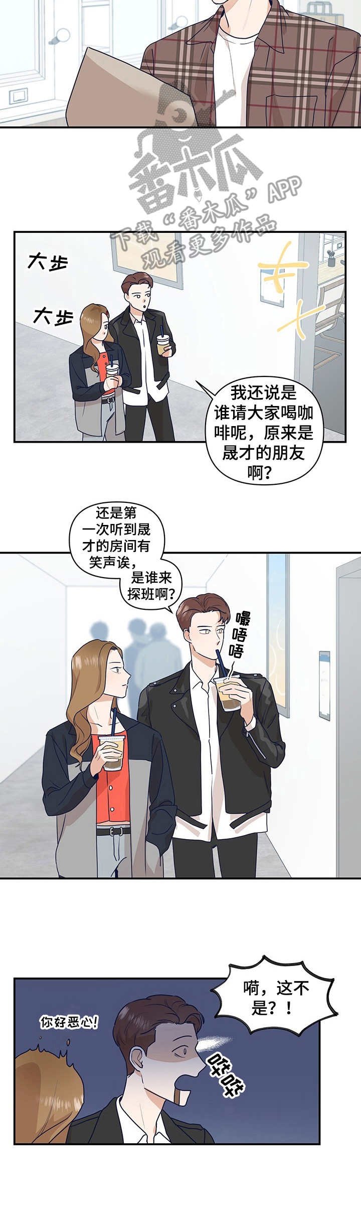 第14章：探班