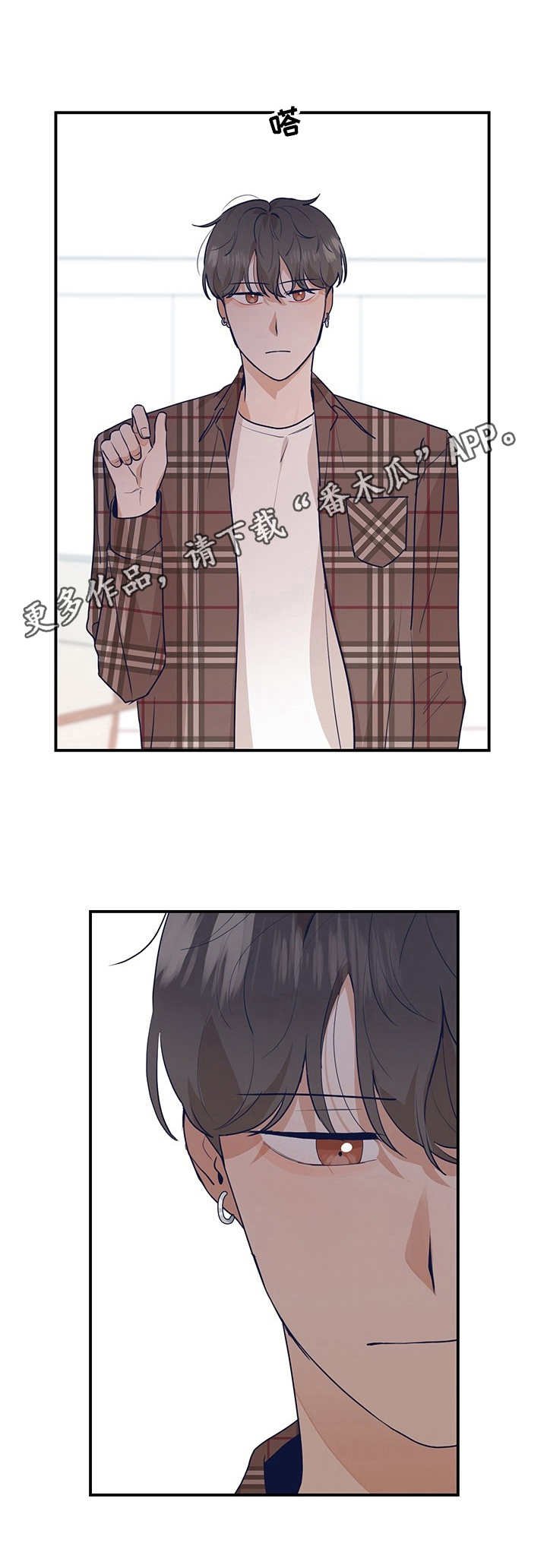第15章：倾诉