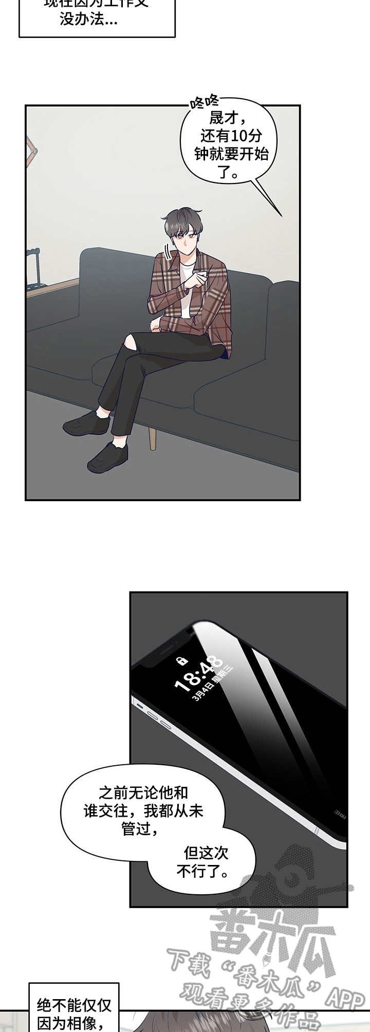 第16章：下决心