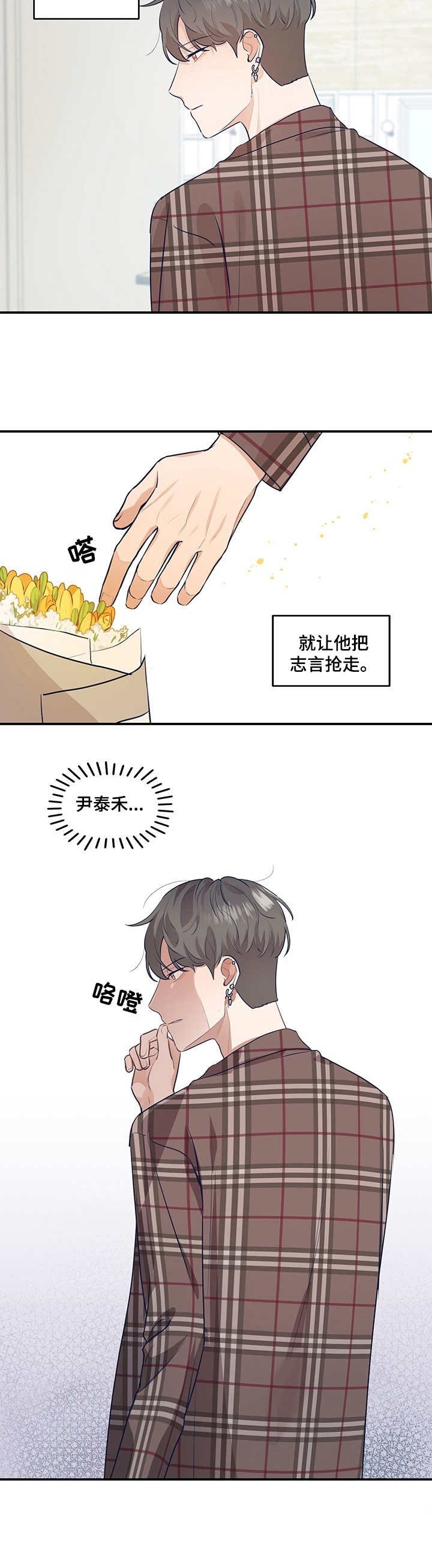 第16章：下决心