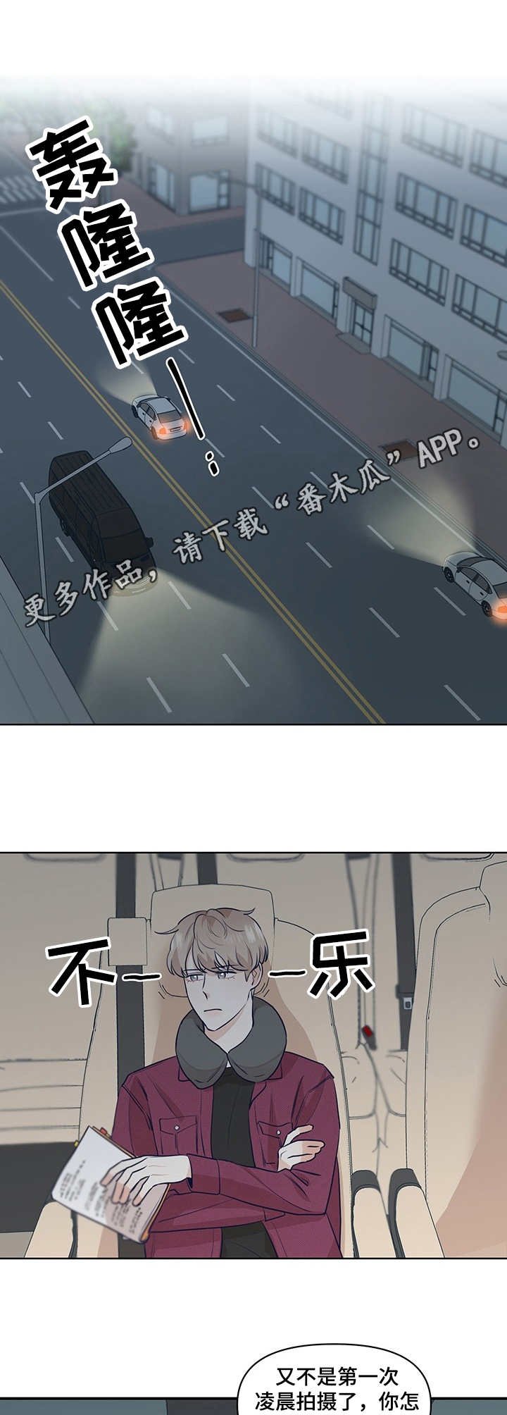 第16章：下决心