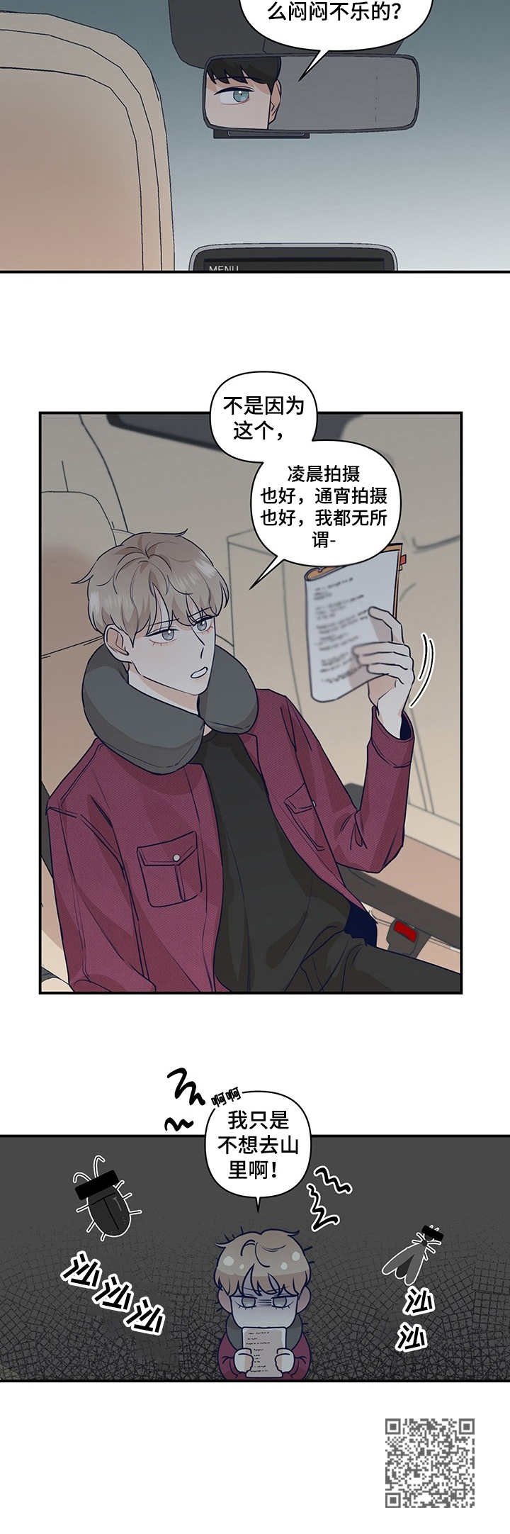 第16章：下决心