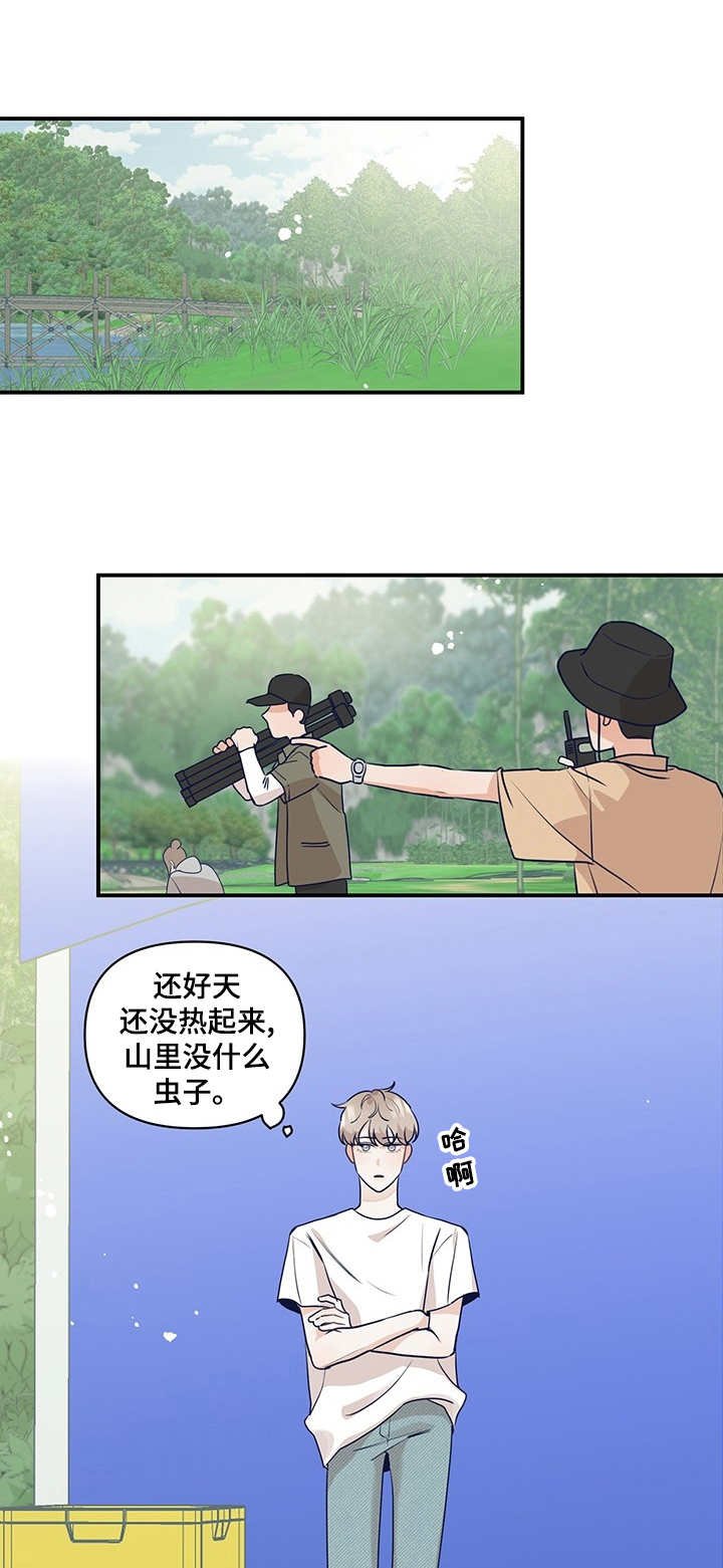 第17章：山中拍摄