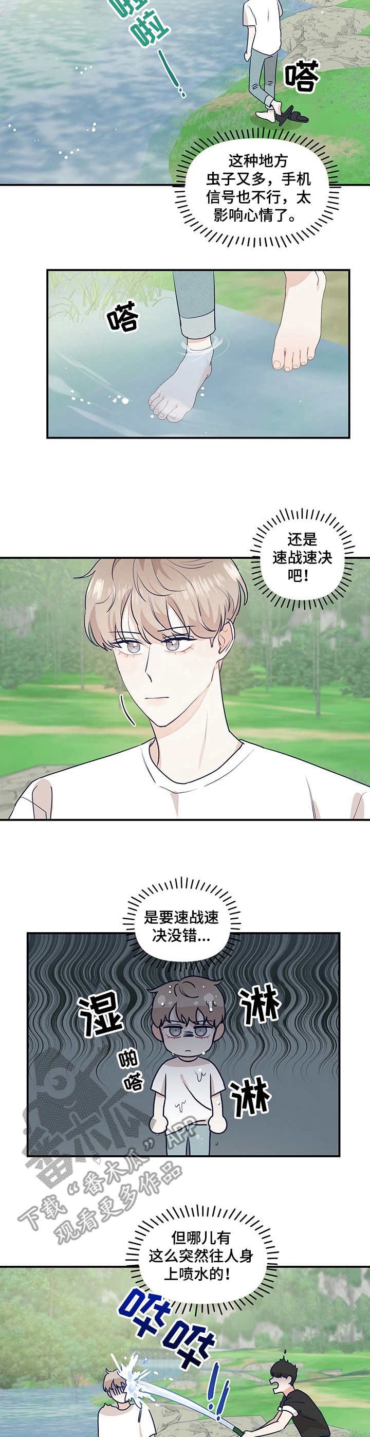 第17章：山中拍摄