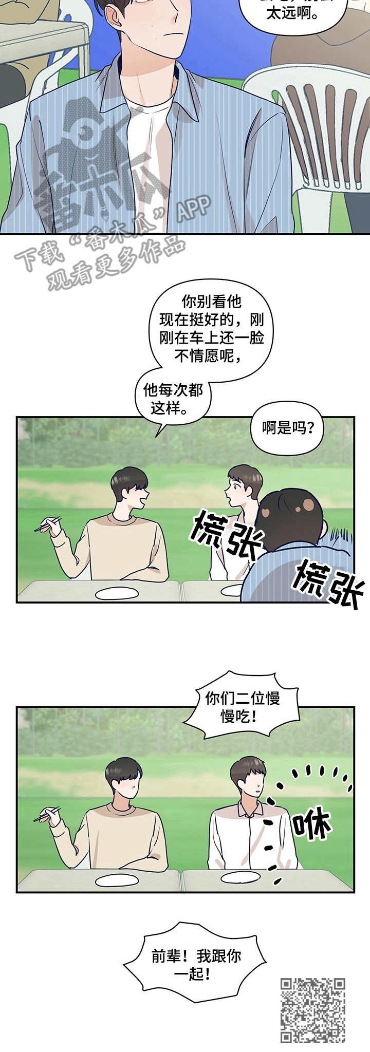 第17章：山中拍摄