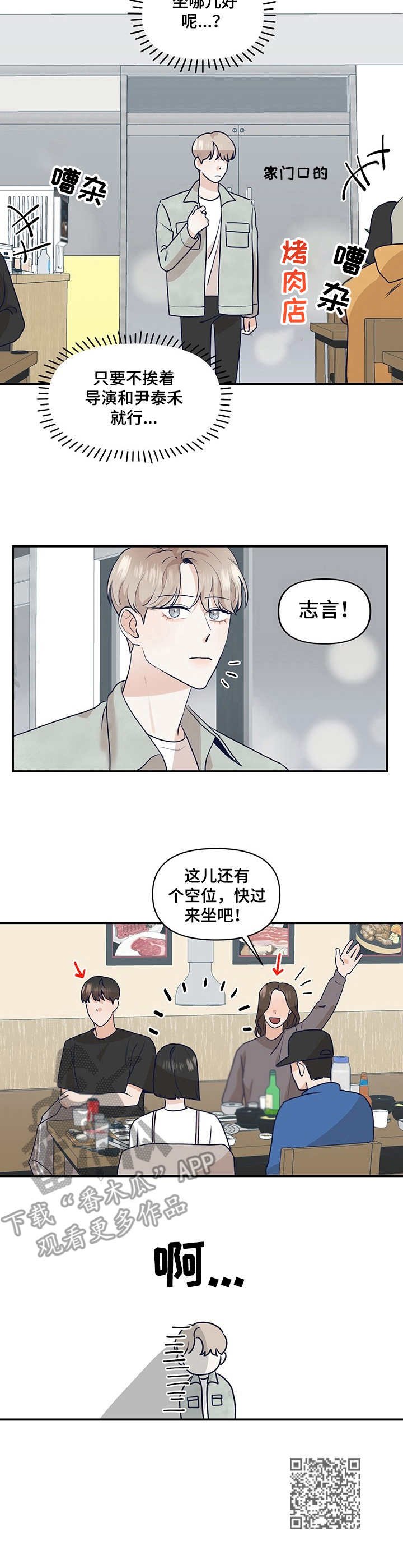 第21章：没说出口