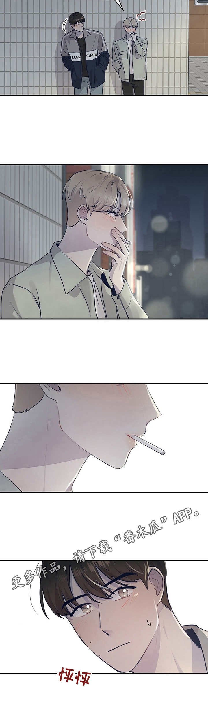 第22章：聚餐