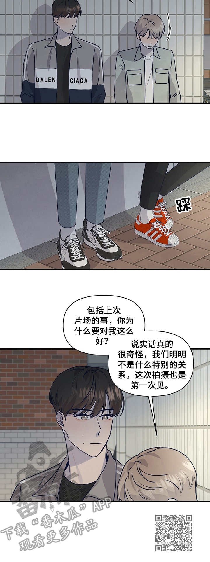 第22章：聚餐