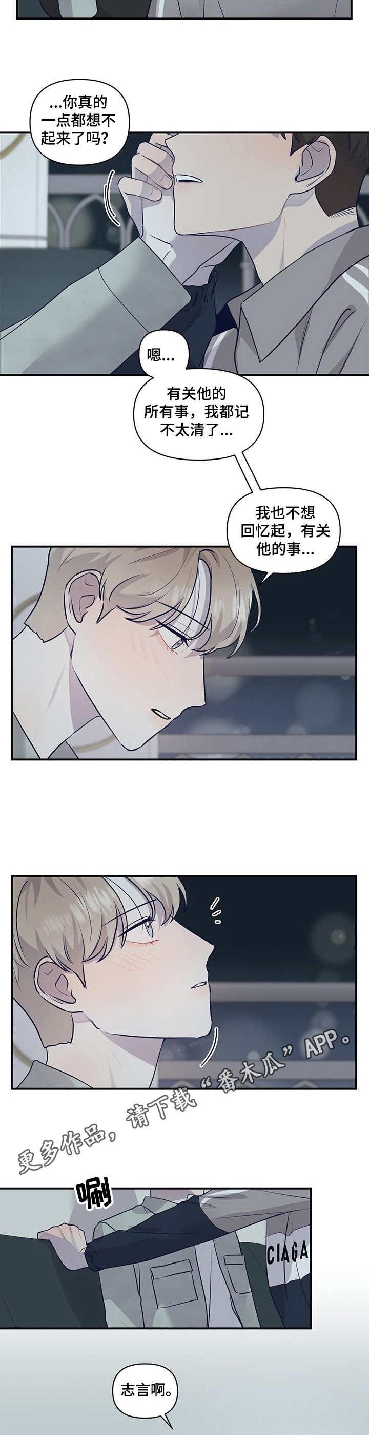 第23章：仅此一次